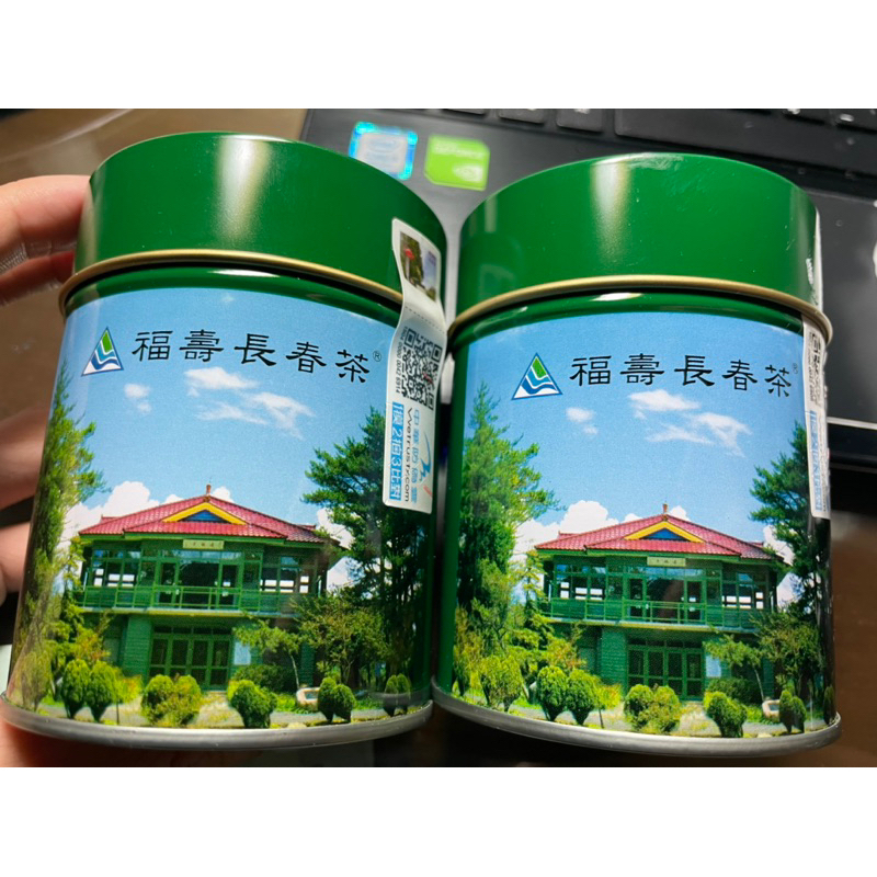 福壽長春茶-退輔會福壽山農場出品（非禮盒）