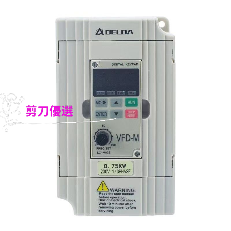 熱賣*臺達變頻器  三相380V 7.5V 電機0.75單相 1.5KW風機 220V 2.2水泵 5.5調速【剪刀優選