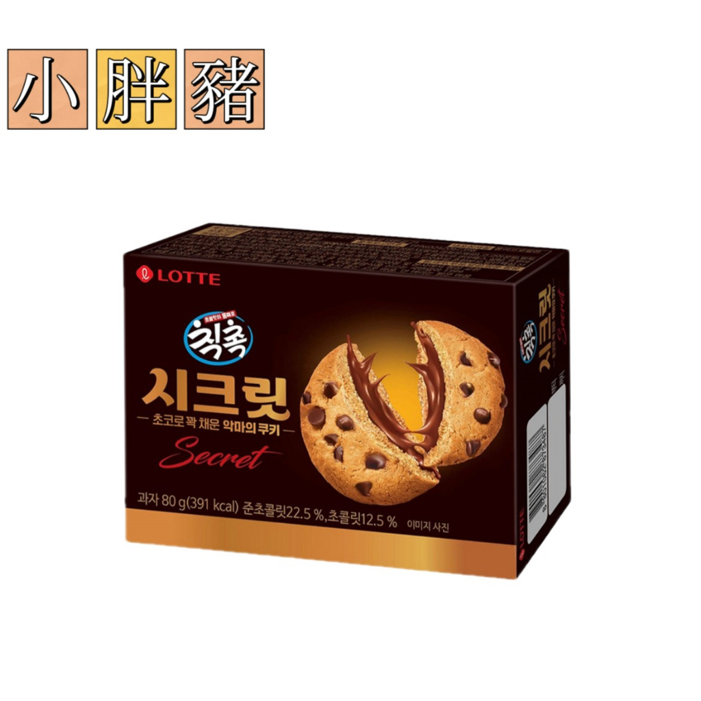 「預購」韓國代購LOTTE樂天 熔岩巧克力軟餅乾