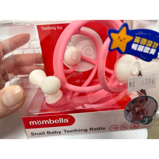 【紅茶爸雜貨舖】【新品專區】mombella 卷卷蝸 固齒器