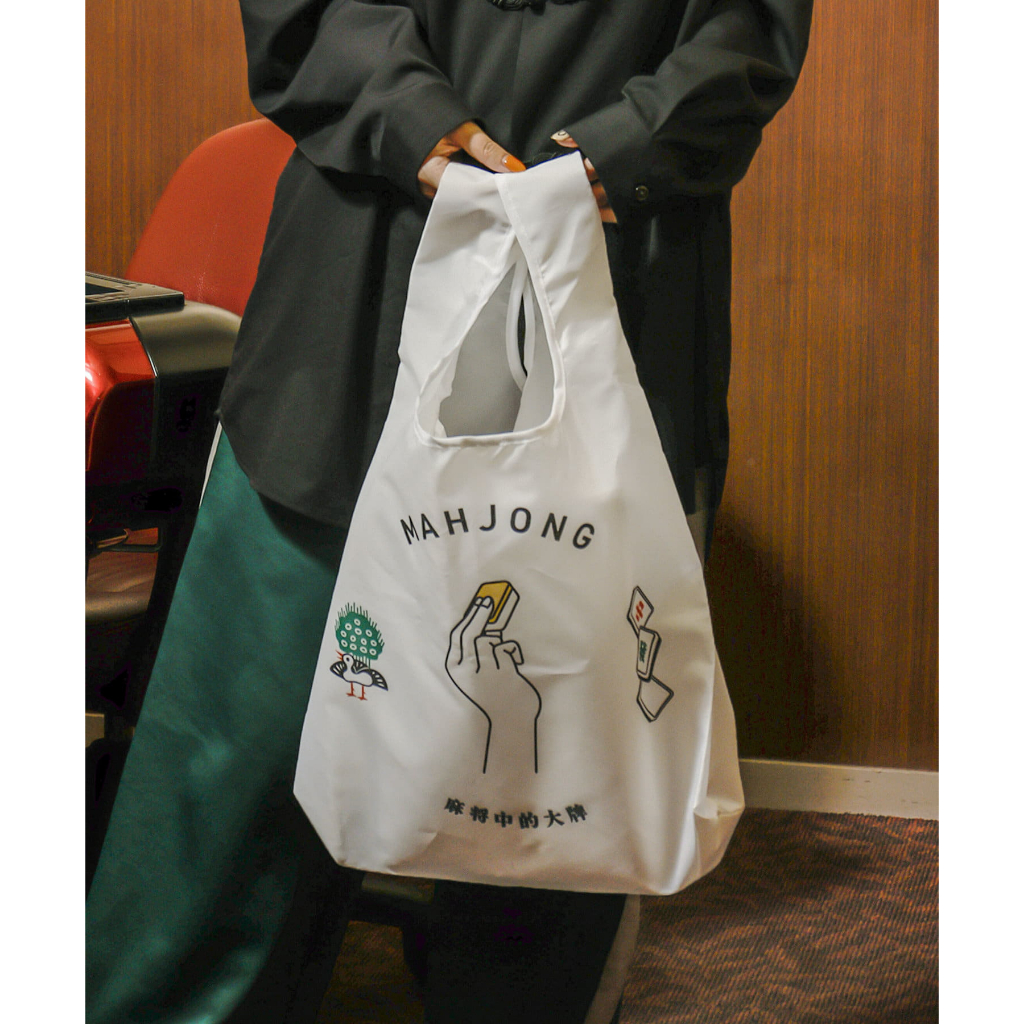 日本帶回 現貨 3COINS 最新 麻將聯名款 環保購物袋 購物袋 共兩色 內附小收納包
