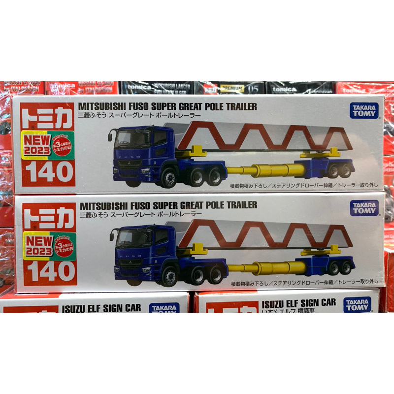 Tomica No.140 MITSUBISHI FUSO SUPER GREAT POLE TRAILER