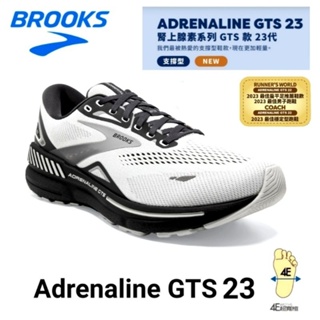 美國BROOKS男避震緩衝腎上腺素GTS23(AdrenalineGTS23)4E超寬楦運動鞋/淺灰BK1103914E