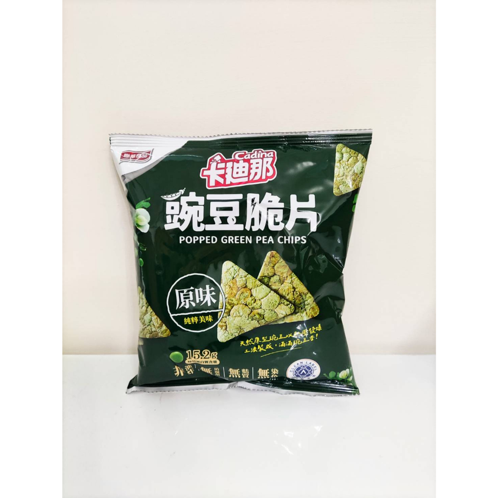 現貨 好市多 卡迪那-碗豆脆片原味 80公克(有效期2025/12/25後)