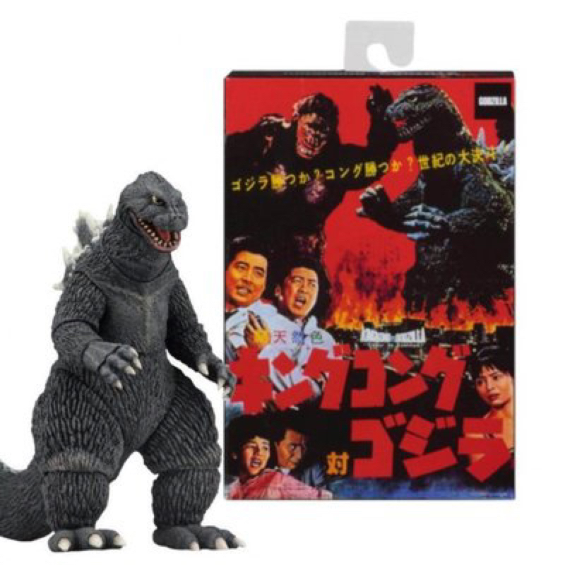 現貨 NECA 正版 代理版  neca 1962 哥吉拉 金剛哥（非 shm 機械哥吉拉）