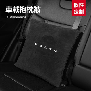 汽車VOLVO富豪車用抱枕 被子抱枕兩用 XC60 XC90 S90S60XC40V60V90 汽車多功能抱枕 背靠枕