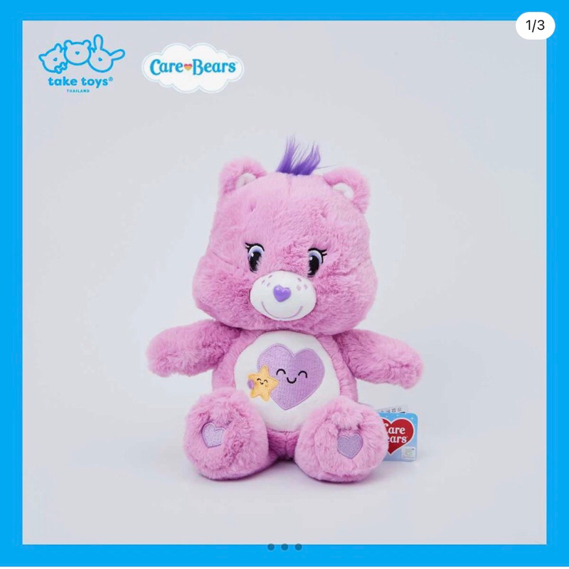 「現貨/預購」（泰國🇹🇭代購）官網購入正版 Care Bears 彩虹熊🐻take care bear 25公分玩偶