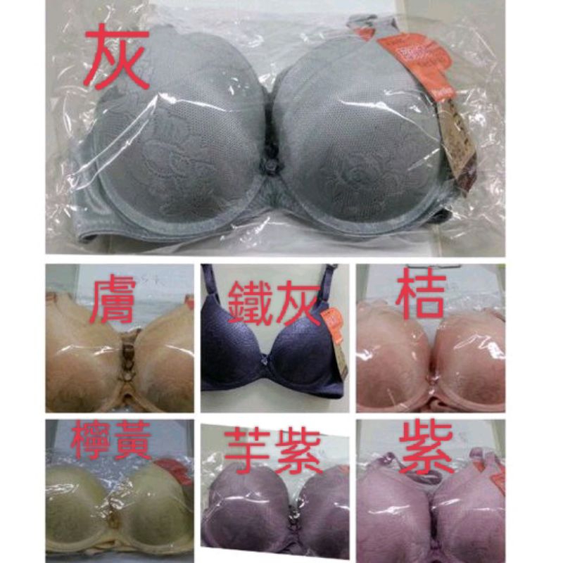 🌷帕爾堤絲🌷 台灣製絲滑無痕立體胸罩 （AB罩 )（8181）