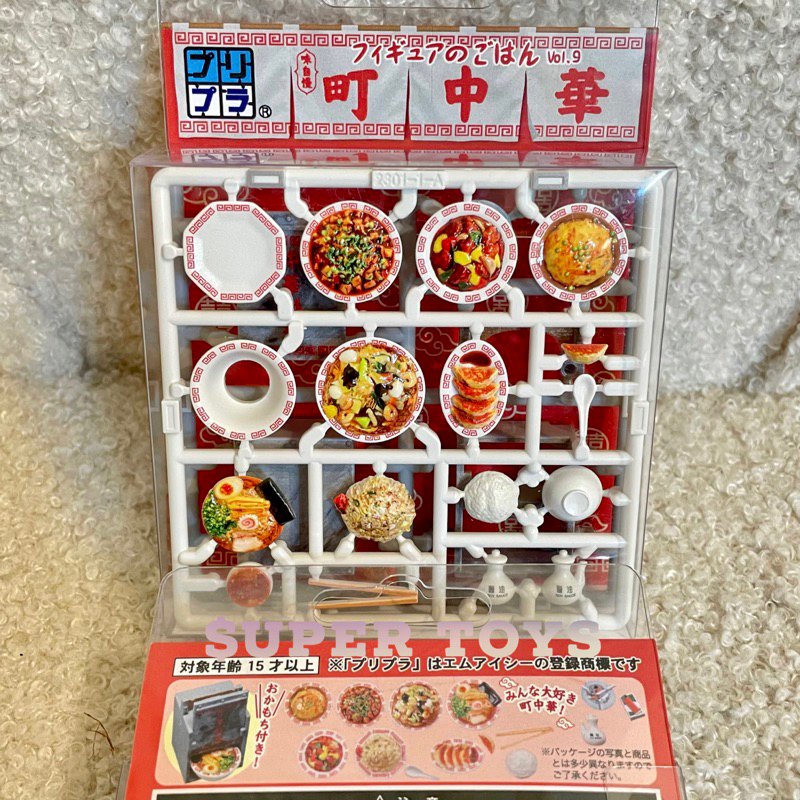 《$uper Toys》全新現貨 日版 Pripra 1/12 米飯料理模型 vol.9 町中華料理 食玩 模型 袖珍