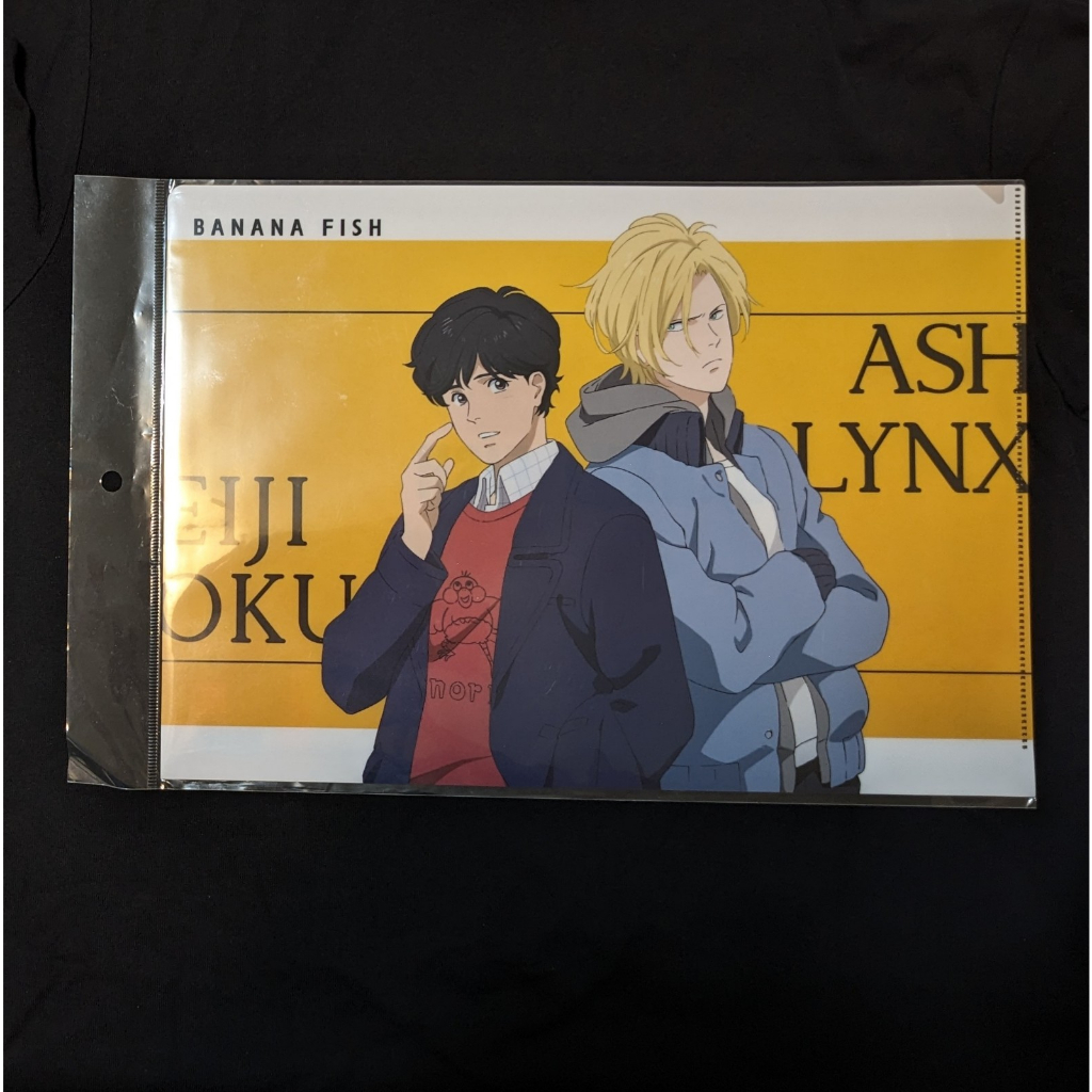 [BANANA FISH] A4資料夾 戰慄殺機 亞修林克斯 奧村英二