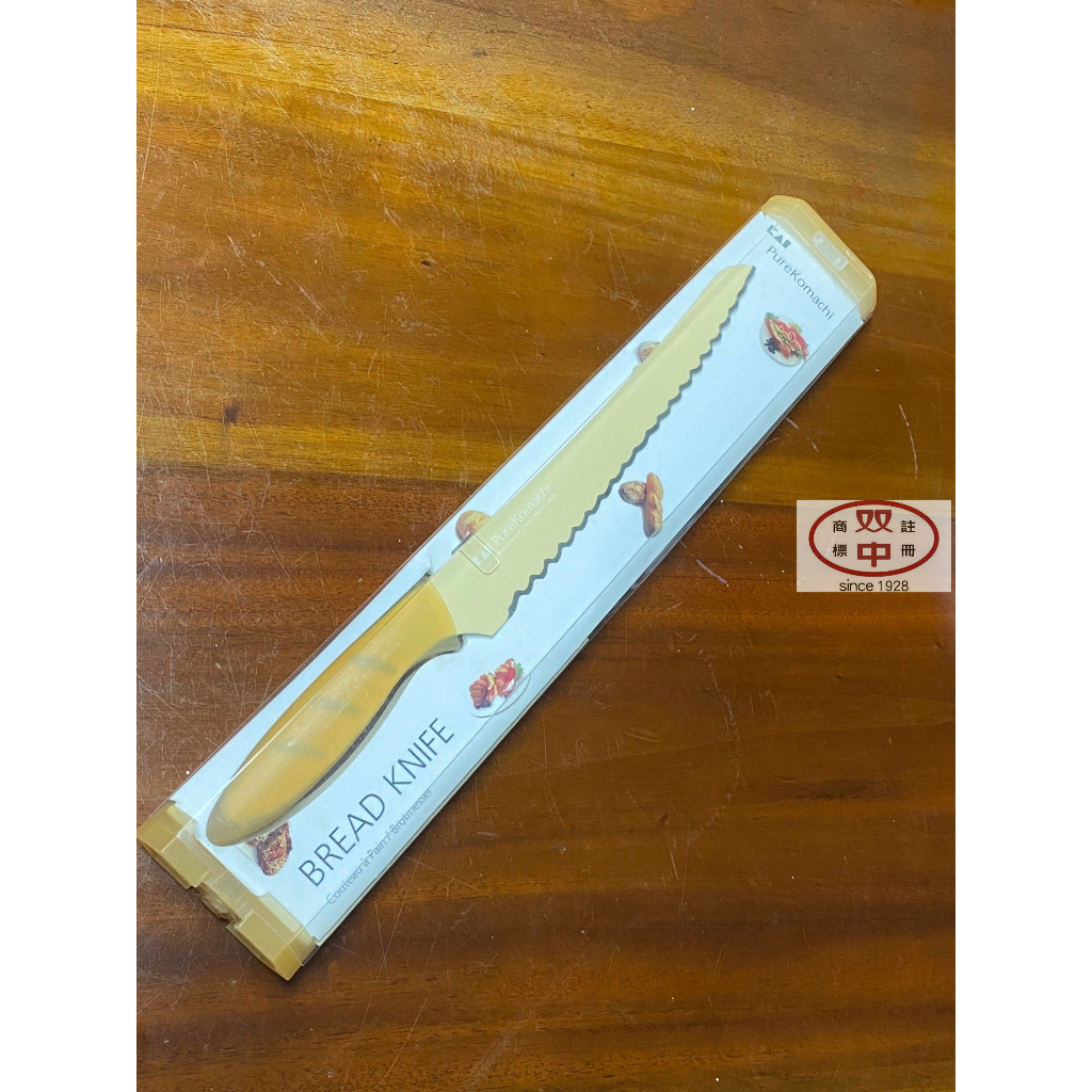 雙中鐵店1928 " 貝印 KAI 日本製 波浪刃 麵包刀 AB-1103