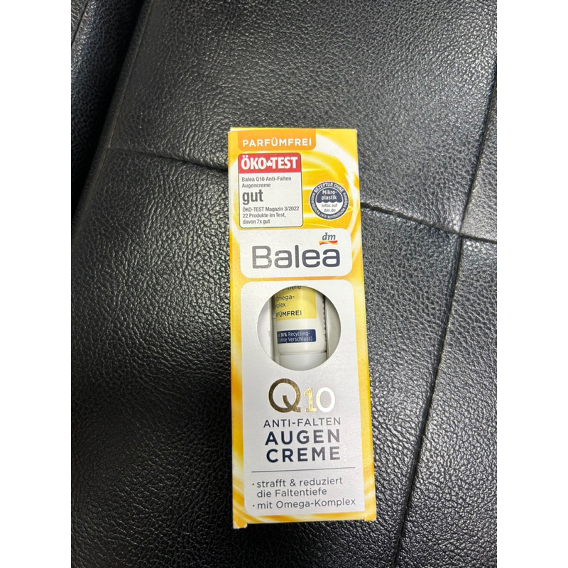 &lt;桑普小樣&gt; 德國原裝進口 Balea Q10 抗老眼霜 15ml