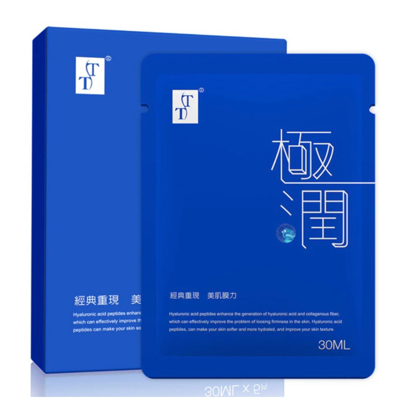 現貨🌲TT波特嫚 經典系列-EGF賦活修護面膜30ml