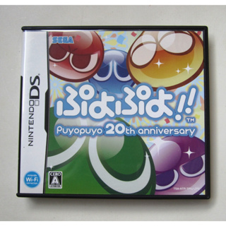 NDS 魔法氣泡20週年紀念版 (3DS可玩)