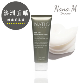 NATIO SPF 50+面部/香薰日常防禦面部保濕霜/芳香療法玫瑰水和洋甘菊溫和爽膚水/永恆亮澤底霜/香薰溫和泡沫潔面