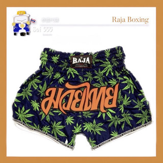 （現貨+預購）𓁙泰國 RAJA Boxing 泰拳褲 Muay Thai Shorts 葉子款