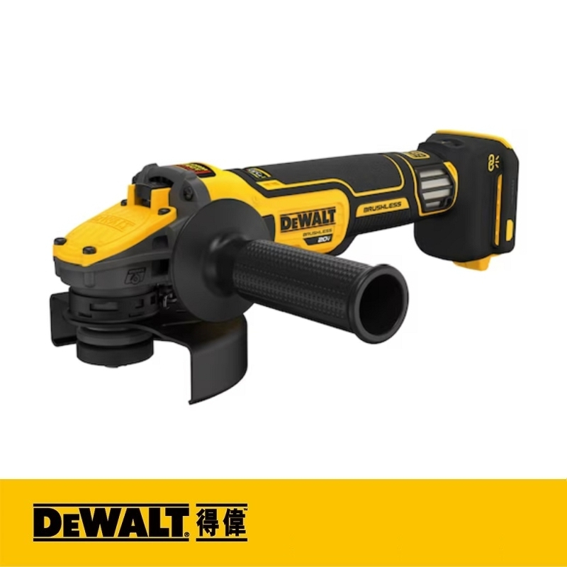 【富工具】得偉DEWALT 20V可調速無刷5"砂輪機 DCG409VSB(空機)/DCG409VSX1(單電9.0A)