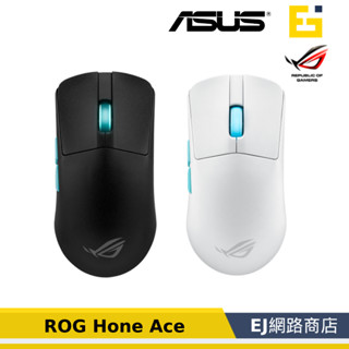 [原廠貨]華碩 ASUS ROG Harpe Ace 輕量無線三模電競滑鼠