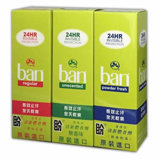 BAN盼 清新體香劑(滾珠式)-103ml[大瓶新包裝](無香味/原味花香/爽身粉香)【杜拉格生活藥妝網】