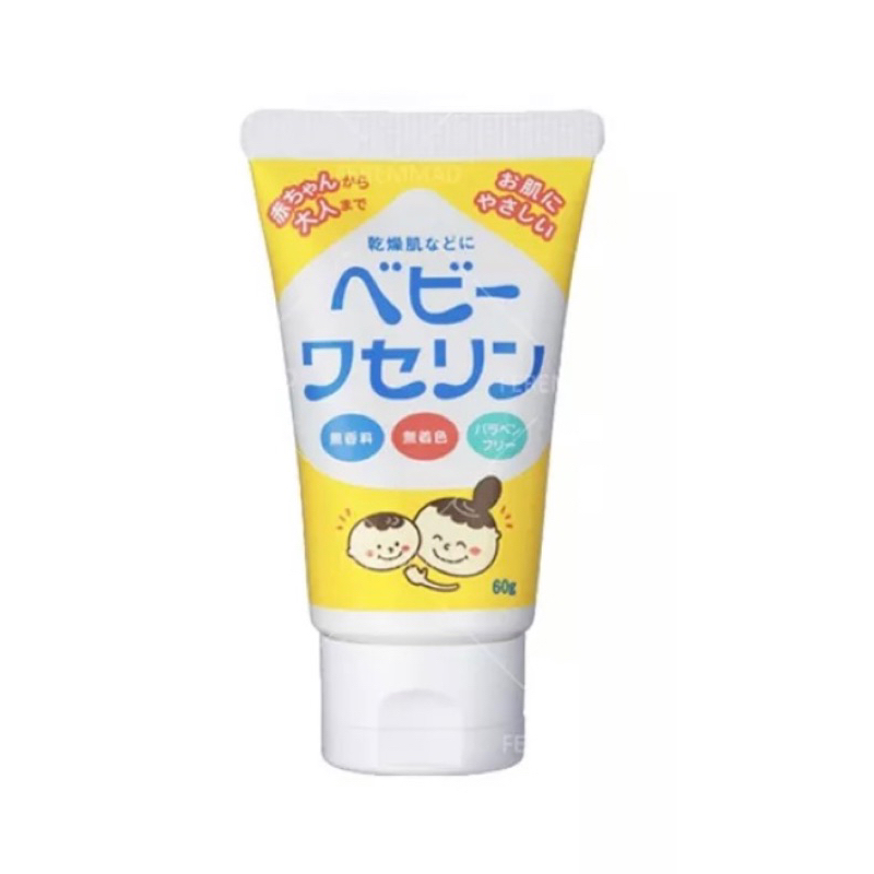 日本健榮製藥 嬰兒凡士林 護唇膏 無香料色素 60g