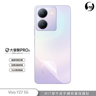 【大螢膜PRO】vivo Y27 5G 手機背面保護貼 MIT犀牛皮 緩衝撞擊刮痕修復環保無毒SGS防水防塵專利貼合治具