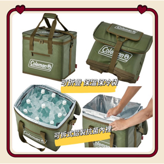 （現貨）日本🇯🇵 Coleman CM-37165 25L/CM-37166 35L橄欖綠 防潑水 折疊 保冷袋 保溫袋