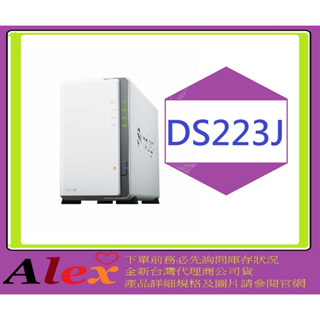 Synology 群暉 DS223j 2BAY 雙層網路伺服器 NAS ( DS220J 停產 )