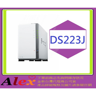 Synology 群暉 DS223j 2BAY 雙層網路伺服器 NAS ( DS220J 停產 )