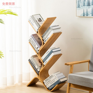 Mona家居創意樹形書架置物架實木簡易兒童學生簡約落地多層小型收納窄書櫃Z1