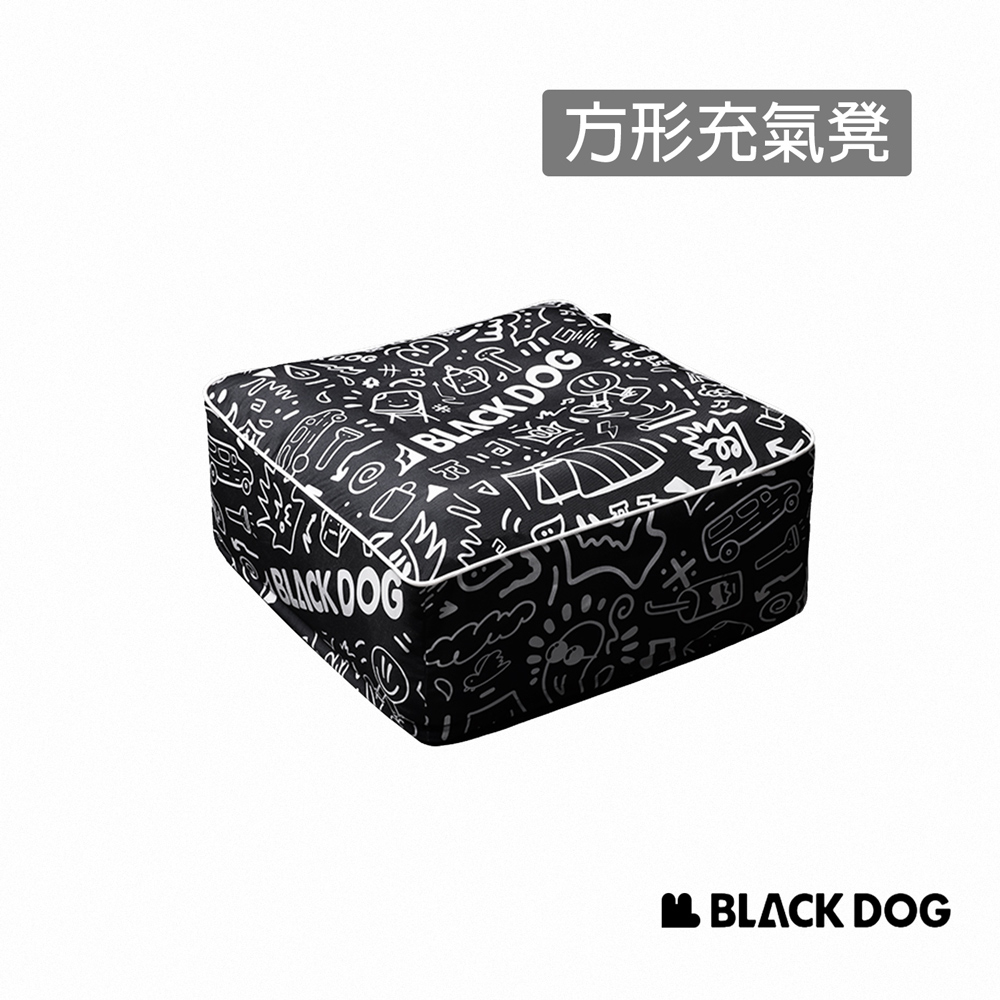 【Blackdog】瘋狂夢想家 手繪塗鴉充氣沙發 方形充氣凳 CQ23003 原廠公司貨一年保固