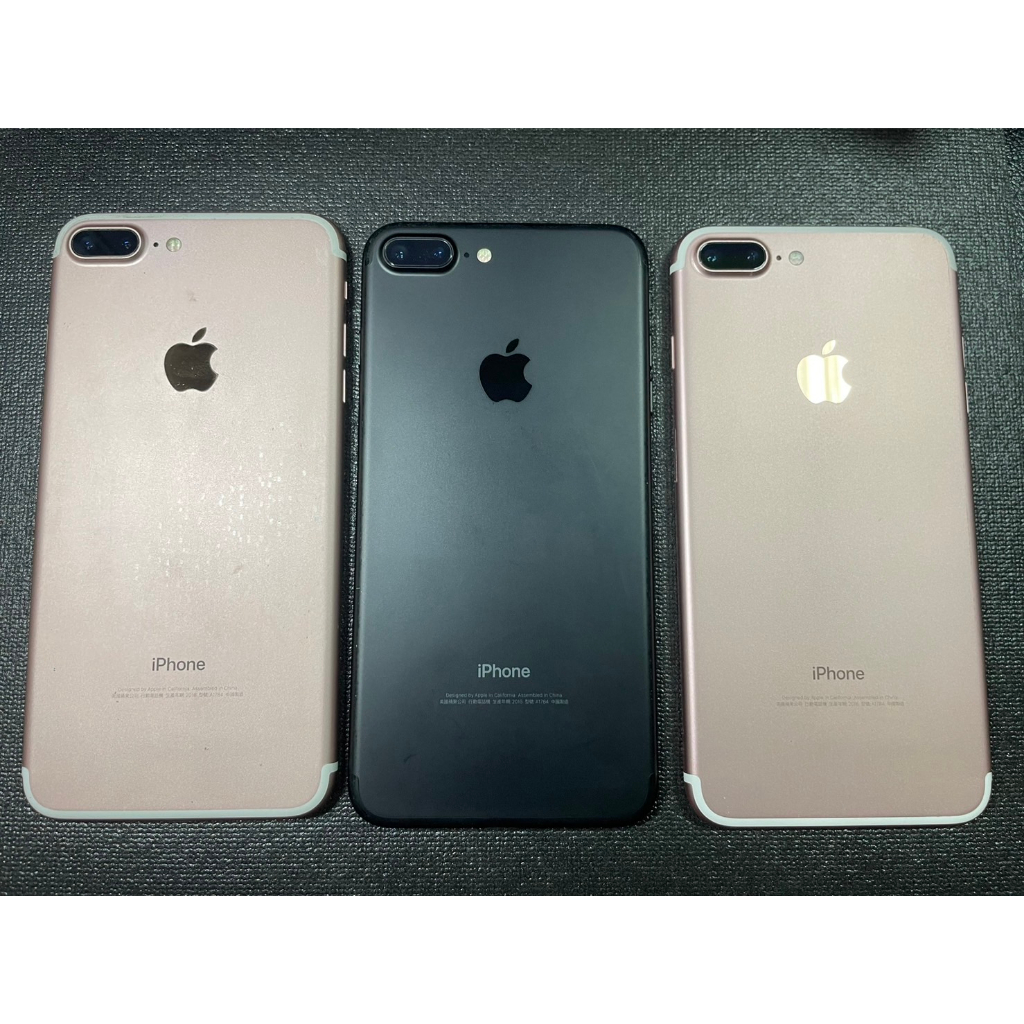 【有隻手機】Apple iPhone 7 Plus 128G-工作機，備用機-無盒裝、無配件-單手機