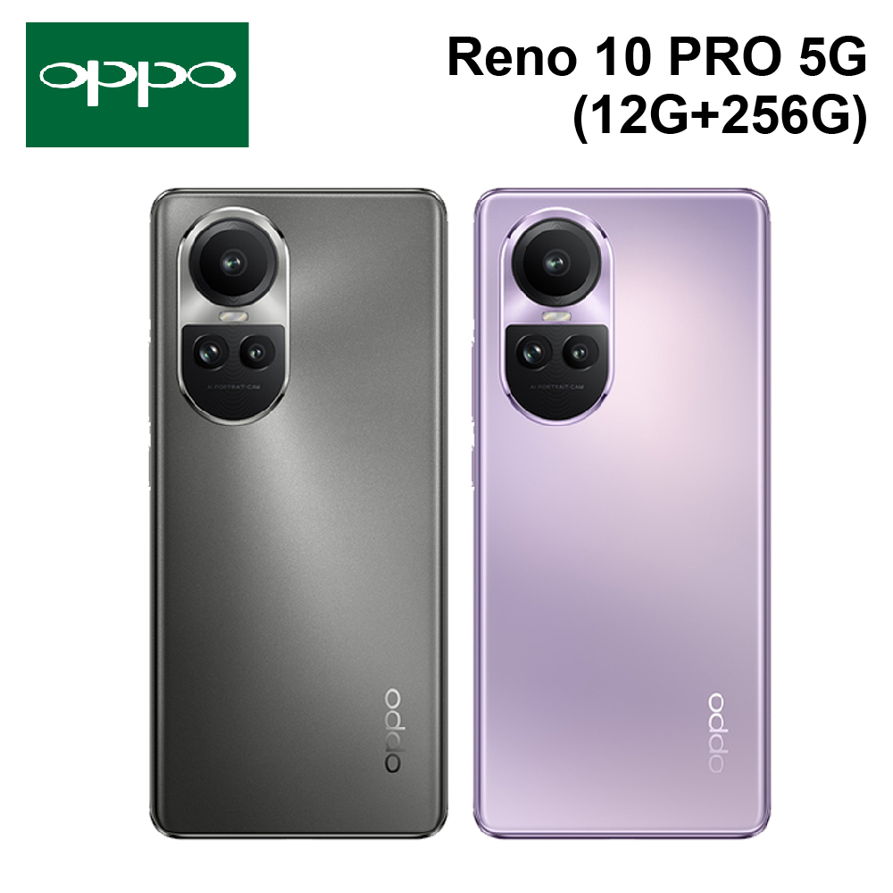 OPPO Reno10 Pro (12G+256G) 6.7吋 全Sony感光元件