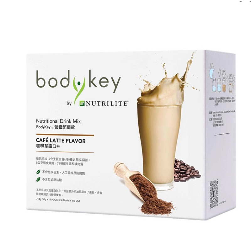 BodyKey營養超纖飲-咖啡拿鐵口味 BODYKEY SHAKE COFFEE LATTE