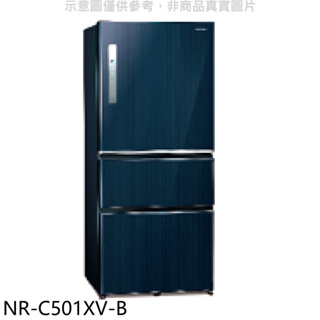 《再議價》Panasonic國際牌【NR-C501XV-B】500公升三門變頻皇家藍冰箱(含標準安裝)