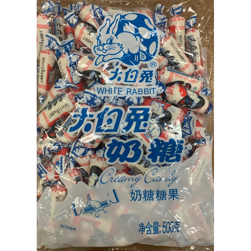 ☀️現貨👍原廠包裝非散裝👍大白兔-500g/114g-大白兔 大白兔奶糖 牛奶糖 奶糖