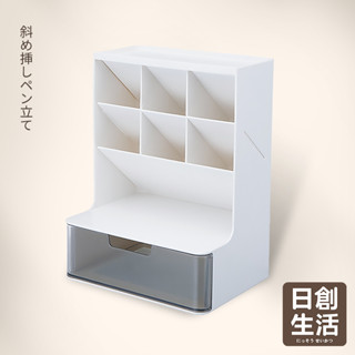 臺灣現貨 筆筒 抽屜架 斜插式筆筒 斜插筆筒 收納盒 整理盒 置物盒 整理架 化妝品收納 桌面收納盒 抽屜收納 口紅收納