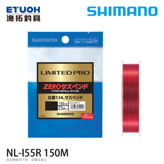SHIMANO NL-I55R 150M 紅 [漁拓釣具] [磯釣母線] [懸浮尼龍線]