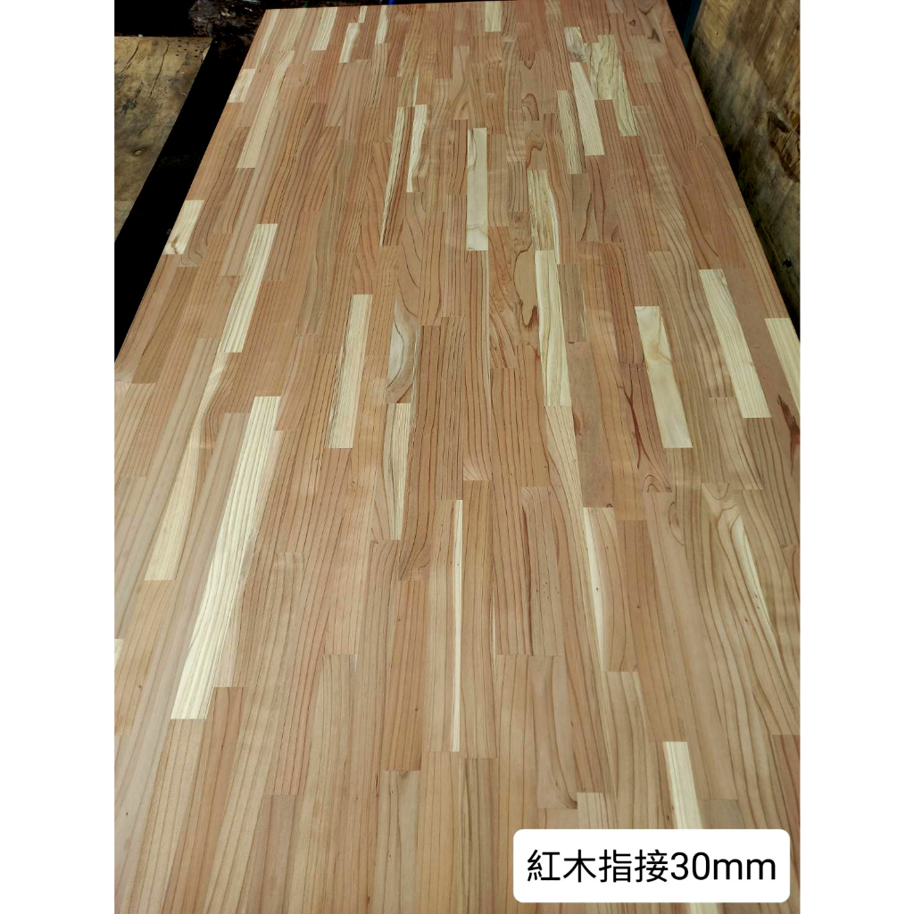 【龍華木業】紅木指接拼板 木板 紅木拚板  層架 櫃子 集成材 裝潢 實木