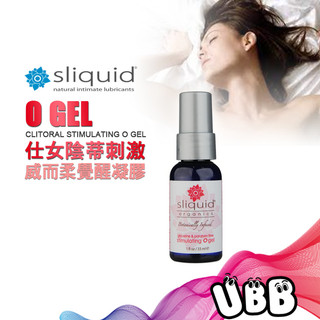 美國 Sliquid 仕女陰蒂刺激 威而柔覺醒凝膠 Sliquid O Gel 1oz-33ml 滋潤私密部位