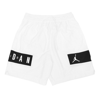 【 鋒仔】NIKE JORDAN DRI-FIT 抽繩 有口袋 白底 側邊黑 籃球褲 男款 CZ4772-100