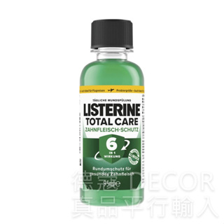 德國 Listerine 全效牙齦護理漱口水【旅行瓶】95ml / DM (DM6859)