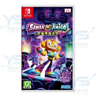 全新現貨 任天堂 Switch NS 歡樂森巴：歡樂搖搖派對 音樂 派對 親子 運動 多人同樂
