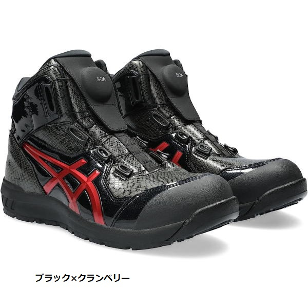 ASICS CP304 塑鋼安全鞋-✈日本直送✈(可開統編)-2023年9月中預購/限量款/黑蟒蛇X鮮艷紅