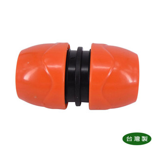 【匠心獨具】4分至6分通用管對管接頭 水管延長接頭 水龍頭水管接頭 水管對接用接頭 1/2"至3/4"管徑通用接頭
