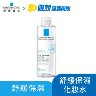 理膚寶水-多容安舒緩保濕化妝水