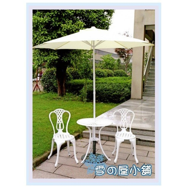 巴洛克套餐優惠組 太陽花鋁製桌椅 桌2椅+休閒傘+傘座 雪之屋高雄門市