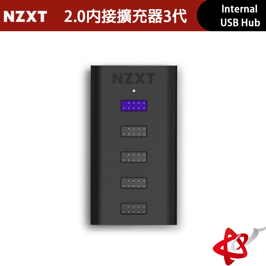 NZXT 美商恩傑 Internal USB Hub USB內接擴充器 三代 AC-IUSBH-M3