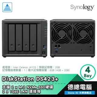 Synology 群暉 DS423+ NAS 4Bay 網路儲存伺服器 Intel 4GB HAT3300 光華商場