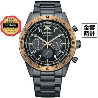 CITIZEN 星辰錶 CA4556-89E,公司貨,光動能,碼錶計時,日期顯示,時尚男錶,強化玻璃鏡面,手錶