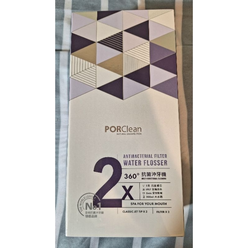 porclean 抗菌沖牙機 MD202 洗牙 全新未開封